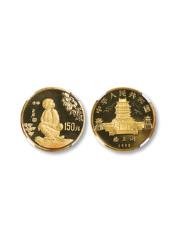 1922年 中国人民银行生肖猴8克金币一枚