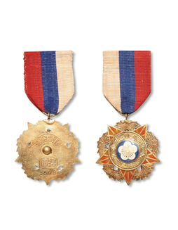 1945年 陆海空军甲种一等奖章一枚