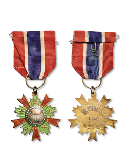 1945年 干城甲种一等奖章一枚