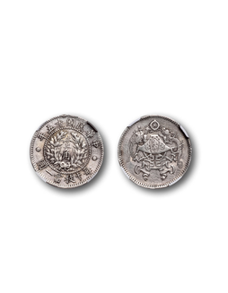 1926年民国十五年龙凤壹角银币一枚