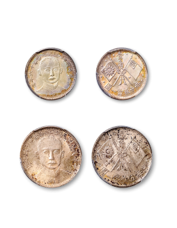 1927年民国十六年造孙中山像总理纪念壹角、贰角银币各一枚