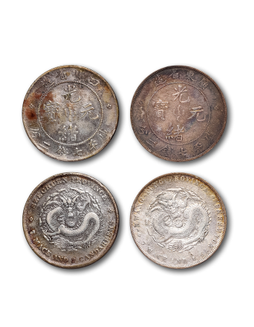 1891-1898年广东省造、四川省造光绪元宝库平七钱二分银币各一枚