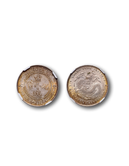 1909-11年广东省造宣统元宝库平一钱四分四厘银币一枚