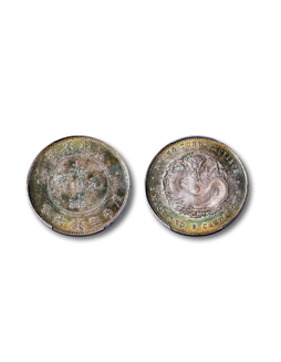 1890-95年广东省造光绪元宝库平三钱六分银币一枚