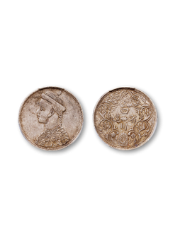 1902-11年四川省造第一期光绪像一卢比银币一枚