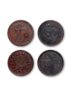 民国时期四川省造十文型马兰铜币一组二枚