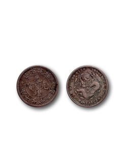 1900年福建省造光绪元宝库平七分二厘银币一枚