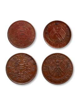 1922年湖南省宪法成立纪念币十文二十文铜币各一枚