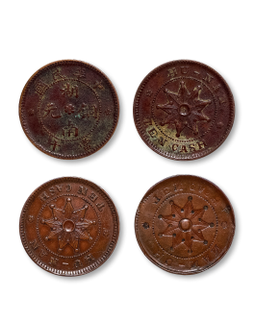 1912年中华民国湖南铜元当十一组二枚