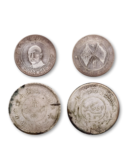 1917年民国六年迪化银元局造壹两银币、唐继尧正面像库平三钱六分银币各一枚