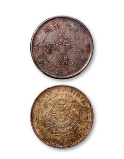 1900年庚子吉林省造光绪元宝库平七钱二分银币一枚