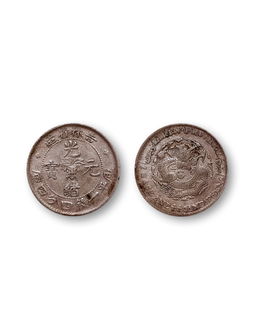 1898年年无纪年吉林省造光绪元宝库平一钱四分四厘银币一枚