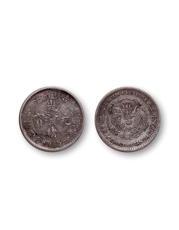 1900年庚子吉林省造光绪元宝库平一钱四分四厘银币一枚
