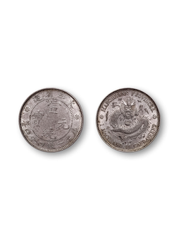 1909年东三省造宣统元宝库平一钱四分四厘银币一枚