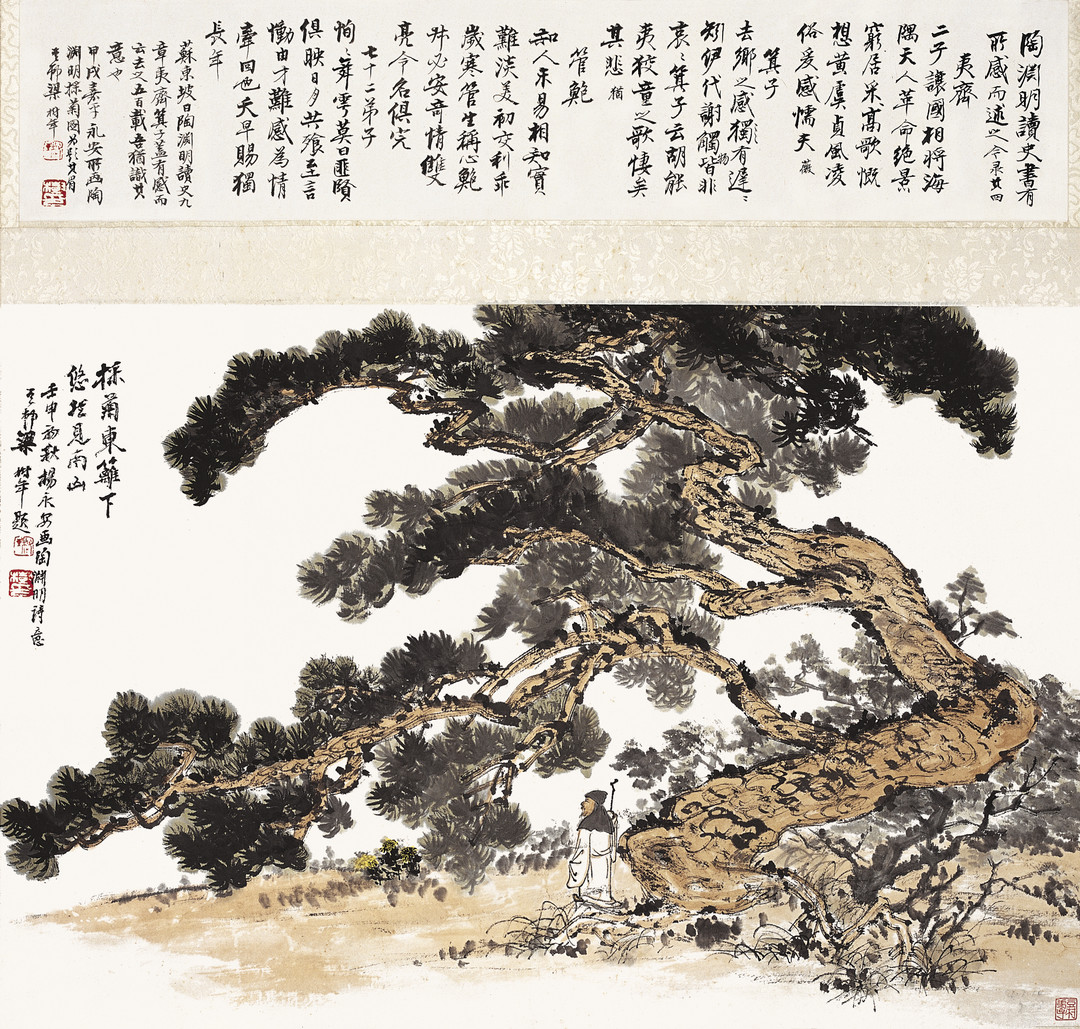 “松柏精神”杨永安中国画作品展_在线展览_画廊展览_雅昌展览