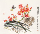 山花烂漫