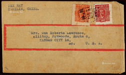 1946年桂林寄美国贴变体邮票印刷品封，贴重庆中央版20元及40元横齿移位邮票各一枚