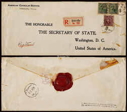 1936年昆明寄美国超重挂号罗斯福收藏封