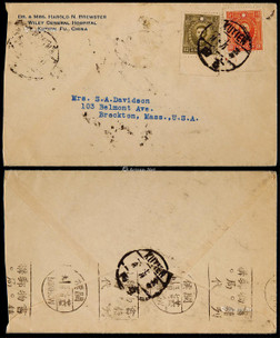 1937年福建古田寄美国封，贴北平版烈士像17分、8分各一枚