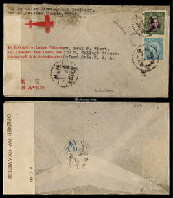 1943年福州寄美国驼峰航线检查封，贴香港大东版孙中山像10元、香港版烈士像2角各一枚