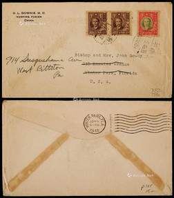 1948年福建南平寄美国封，贴上海大东二版孙中山像5000元两枚、20000元一枚