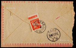 1959年福建惠安寄苏州平信封