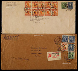 1933年闽侯（福州）实寄美国封二件