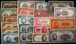 民国中央银行纸币一批约八十枚