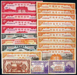 1923-34年河北省、直隶省银行纸币一组二十枚