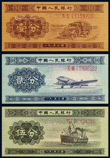 1953年第二版人民币长号壹分、贰分、伍分各一枚