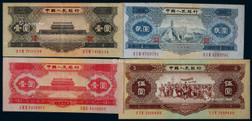 1951-56年第二版人民币黑壹圆、红壹圆、贰圆、伍圆各一枚