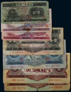 1953年第二版人民币一组七枚
