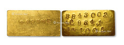 民国 “中央造币厂制”“BB43002”“成色984.1”“市两1.005”壹两金条