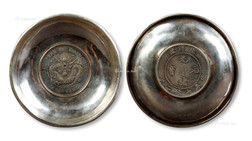 北洋34年银币镶嵌银盘
