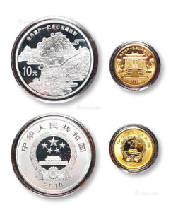 2010年世界遗产武当山古建筑群金银币一套