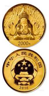 2010年世界文化遗产大足石刻150克精制币