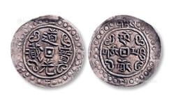 1822年道光宝藏银币 PCGS XF45