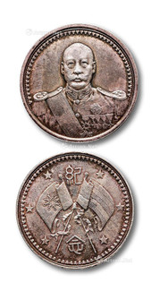 1923年曹锟正面戎装像小型纪念银章