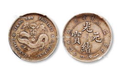 1899年己亥江南省造光绪元宝库平一钱四分四厘银币