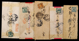 早期民国贴帆船邮票封一组5件
