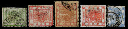 大龙及香港邮票一组5枚