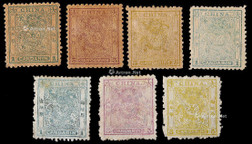 1885-88年小龙新票一组7枚