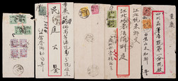 1929-36年四川民国挂号封一组5件