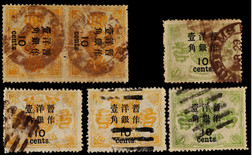 1897年再版慈寿加盖字长距旧票一组6枚