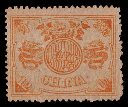 1894年初版慈寿12分银新票一枚