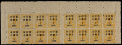 1897年再版慈寿加盖大字长距半分新票16连