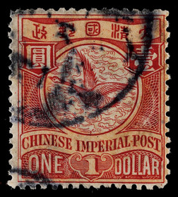1906年伦敦版飞雁图壹圆旧票一枚