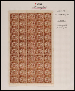 1890年上海工部局无水印双龙2分新票版张50枚