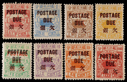 镇江书信馆1895年红黑双色加盖欠资新票全套8枚