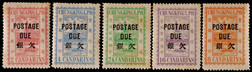 重庆书信馆1895年上海伊兴公司试样加盖欠资新票全套5枚